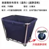Carrito de Ropa Blanca para Habitación de Hotel, Carrito de Almacenamiento de Ropa Blanca para Hotel, Cesta de Ropa Sucia para Lavandería y Tintorería, Cesta para Ropa Blanca