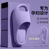 Chinelos Cirúrgicos para Sala de Operação Masculinos Modelo Novo 2025 para Interior Casa Banheiro Sola Grossa Antiderrapante Antiodor Sandálias de Eva para Homens