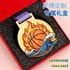 Fabricación de Medallas de Baloncesto, Medallas Metálicas de Baloncesto para Competiciones Deportivas Escolares de Niños, Medallas Metálicas Creativas de Oro, Plata y Bronce