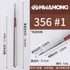 Pluma de Gancho de Nylon Coreana Importada Huahong 345 Modelo 356 Patrón de Trazo 368 Punta de Pigmento de Acuarela Cabeza de Píldora