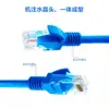 Cabo de Rede Patch Cord Cat6 Não Blindado Específico para Engenharia, Cabo de Rede Testado Categoria 6, Cabo de Par Trançado 4 Pares 8 Vias Cobre Puro