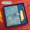 Set de Caja de Regalo Cuaderno de Tendencia Nacional Cuaderno A5 de Negocios Souvenir de Alto Valor al por Mayor Cuaderno Libreta Personalización