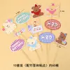 Estilo Ins Decoración de Pastel Coreana Enchufe Celebridad de Internet Niños Cumpleaños Hbd Vela Arcoíris Oso Corazón Tarjeta de Enchufe para Vaso de Papel