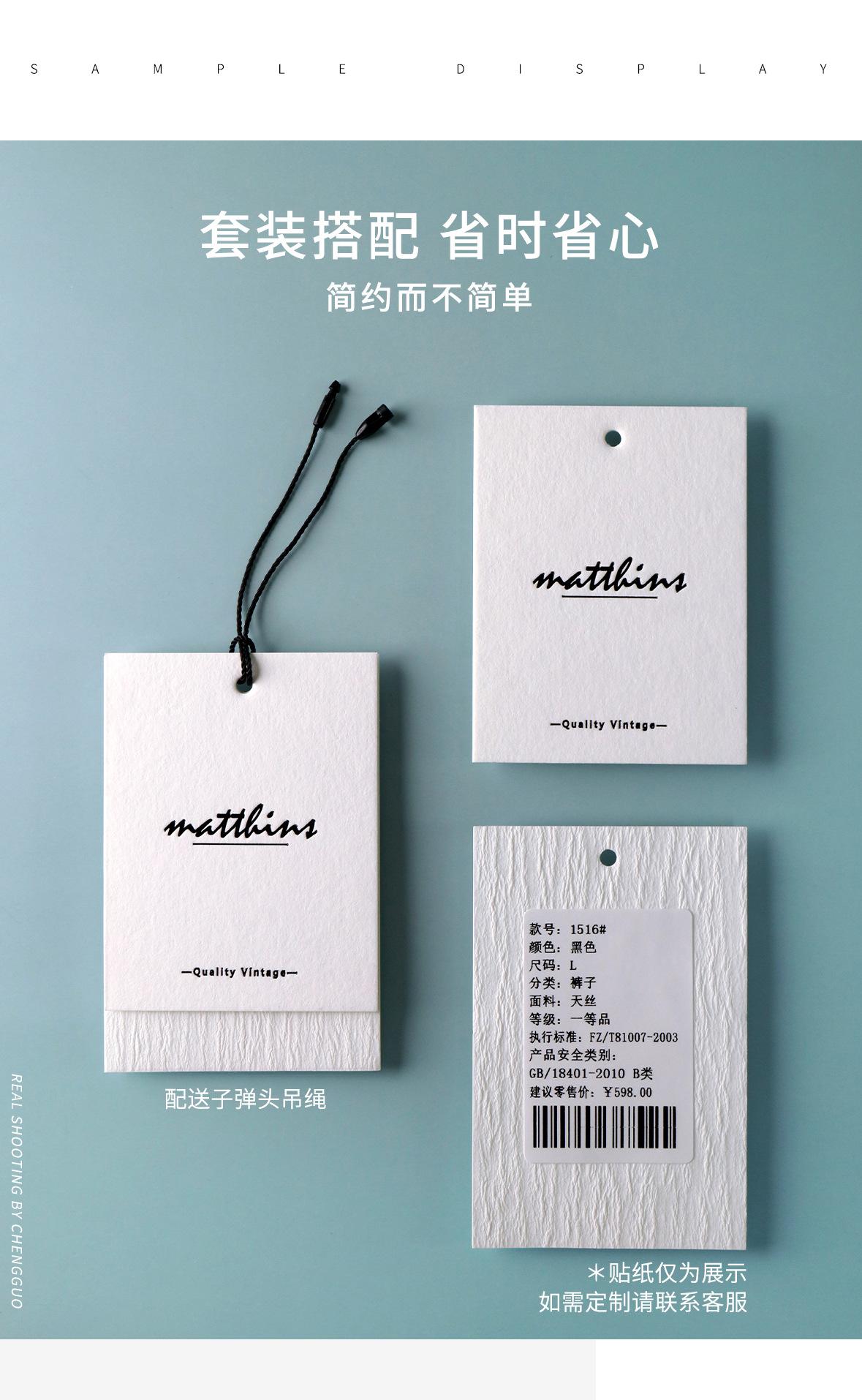 树纹纸+棉卡-吊牌-详情页-3_03.jpg
