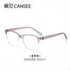 27063 Gafas Planas Ultra-ligeras de TR para Mujer Montura de Gafas Color Té Artefacto Hecho Sencillamente Gafas Pequeñas Avanzadas Sensibles al Rostro Anti-azul