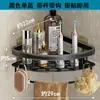 Estante de almacenamiento de cocina trípode de tres capas de aluminio espacial sin perforaciones, estante de baño, estante de baño al por mayor