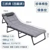 Silla Plegable de Descanso Simple para Almuerzo al Aire Libre, Cama de Campaña Portátil, Cama Plegable Individual de Oficina, Venta al por Mayor