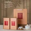 Empaque de Té: Phoenix Dancong, Cong Yashimi, Fragancia Melón, Latas de Hojalata Exquisitas Selladas Universales, Latas Vacías de 0.5 kg