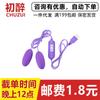 Control Remoto Doble Vibración Enchufable Recargable USB Conversión de Frecuencia Vibración Única Doble Sexy Productos Sexuales para Adultos Dropshipping
