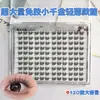 Cílios Postiços Sem Cola, Ultraleves, Ultravolumosos, Fotogênicos, com Fios Distintos Que se Fixam aos Olhos, São Finos, Confortáveis e Transparentes