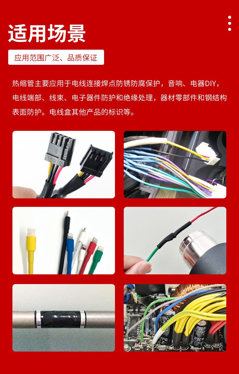 详情_12.jpg