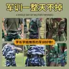 Cintura Elástica Ajustable para Entrenamiento Militar - Cinturón Elástico para Ajustar la Cintura para Estudiantes de Secundaria y Preparatoria - una Herramienta Mágica para Reducir el Tamaño de la Cintura