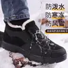 Botas de nieve con forro polar para hombres de mediana edad y ancianos, lana, a prueba de frío, zapatos de algodón engrosados, antideslizantes, slip-on casuales, cálidos, zapatos de papá