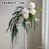 Conjunto de decoração de quarto de casamento com cortinas de tecido, guirlandas, roupão, decoração de fundo, área de recepção de casamento, sessão de fotos, arranjo de flores artificiais