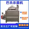 Línea de pasteurización de pasta de tofu seco Máquina de pasteurización de brotes de bambú Máquina de escaldado de verduras Esterilización de alimentos en envase blando Corriente