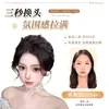 Pasador Trenzado con Dientes, Pinza para el Cabello Antideslizante, Diadema con Agujero para el Cabello, Accesorios para el Cabello, Accesorios para el Cabello Corto Coreano, Peluca para Mujer, Esponjoso