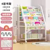 Estante Infantil Área de Leitura Doméstica Estante para Livros Ilustrados Rack de Armazenamento de Brinquedos Multicamadas Estante Simples para Bebê de Chão