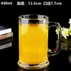 Taza de Té de Casa de Té al por Mayor con Asa de Vidrio Transparente para el Hogar Taza Grande de Cerveza con Asa