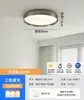 Nova Luminária de Teto para Quarto Memphis Cor Dopamina Color Blocking Minimalista Moderno Semi-Embutida Proteção para os Olhos Colorida Luz Principal do Quarto