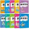 Liquidação 10 LivrosLivro de Traçado com Lápis para Jardim de Infância e Transição Pré-escolar, Números, Pinyin, Caracteres Chineses, Ordem dos Traços e Radicais