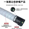 Compatible con película Fuji C2061, cartucho de tóner C2561, cartucho de tinta C3061, cartucho de tóner C2567, C3067, C3567