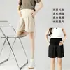 Pantalones de Cinco Puntos para Mujeres Embarazadas Verano Delgados Casuales Moda Traje Ropa Exterior Leggings Cintura Alta Abdominal Tendencia Pantalones Cortos para Mujeres Embarazadas