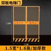 Elevador de construcción de planta de sitio puerta de protección puerta de seguridad escalera para personas y mercancías puerta valla recinto boca de pozo elevación barandilla de foso de cimentación