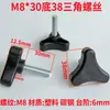 Tornillo de ajuste M8, tornillo de ajuste M6, mango Torx, tornillo de apriete manual, tornillo con punta de goma, mango en forma de estrella