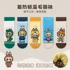 Calcetines para Niños, Calcetines Deportivos de Clase A Absorbentes de Sudor, Engrosados y Cálidos, Calcetines Lindos de Dibujos Animados para Niños de Media Pantorrilla, Calcetines Lindos de Felpa para Mujer
