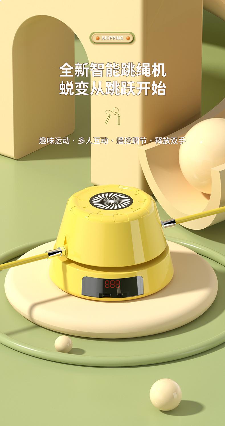 自动跳绳机_01.jpg