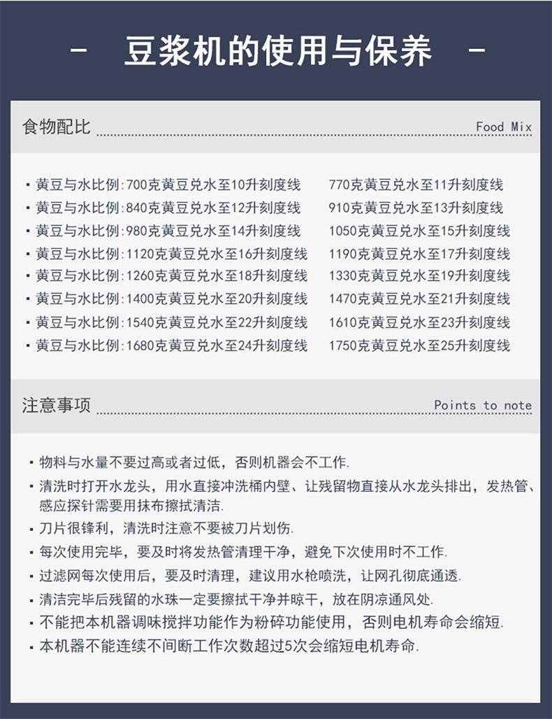 详情-26.jpg