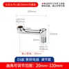 Grifo de Ducha Cabezal de Ducha de Acero Inoxidable Extensión Pierna Curva Engrosada CNC Pierna Doblada Pierna Excéntrica Ángulo Doblado Ángulo Curvo Accesorios
