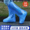 Cobre-sapatos Descartável Impermeável para Uso Externo, Pacote com 20, Cano Alto, Espessado, Plástico Transparente, Antiderrapante, Coberturas de Pé Isolantes à Prova de Umidade para Exterior