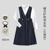 Traje de Jovem Estilo Japonês Uniforme JK Vestido Longo com Proteção para o Peito, Fresco e Doce