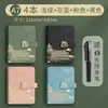 2026 Nuevo Modelo Estilo Chino Mini Cuaderno Pequeño Cuaderno de Bolsillo Bloc de Notas Portátil Cuaderno de Contabilidad