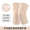 Rodilleras Gruesas de Lana y Seda para Otoño e Invierno para Hombres y Mujeres, Calefacción de Terciopelo Alemán, Calidez sin Marcas, Protección contra el Frío, Protección de Articulaciones, Leggings Elásticos