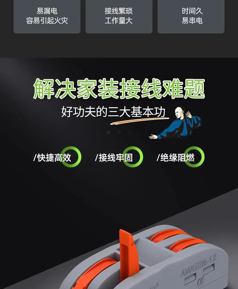 详情图片_05