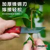 Nuevo Modelo Cuchillo de Injerto para Jardinería, Cuchillo de Yema, Cuchillo Manual para Injerto de Árboles Frutales, Cuchillo de Jardinería Afilado para Injerto de Flores y Plántulas