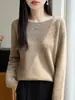 Peça Única Sem Costura Andy Veludo Textura de Tricô de Malha Fina Macia Amiga da Pele Tricô de Base Feminino Outono/Inverno