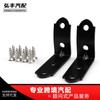 Kit de Reparación de Soportes de Bisagra para Guantera de Coche Más Vendido Adecuado para Piezas de Modificación de Audi Adecuado para Audi A4S4