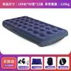 Cama Inflável para Exterior, Extra Grossa, Colchonete de Chão Duplo, Colchão de Ar Doméstico Duplo, Colchão de Acampamento para Exterior Extra Grosso