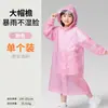 Impermeable PEVA de ala ancha para adultos y niños, universal, portátil, poncho de lluvia reutilizable