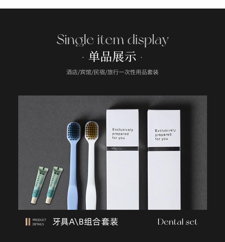 详情-欣怡美-2_07