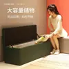 Taburete de sofá tienda de ropa largo almacenamiento taburete probador taburete de descanso taburete para cambiar zapatos en la puerta taburete de almacenamiento puede sentarse adultos
