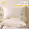 Núcleo de Almohada Cómodo Nuevo en Relieve 2026
