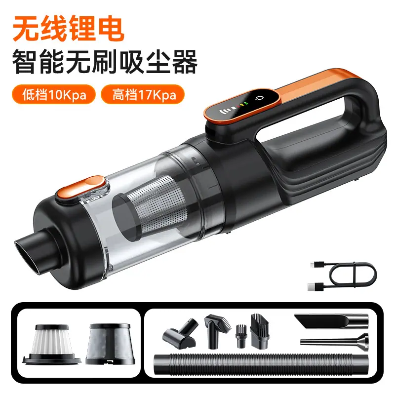 SKU-橙