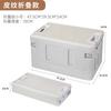 Caja de Almacenamiento para Camping al Aire Libre Transfronteriza Caja Plegable de Plástico Caja de Almacenamiento Doméstica con Tapa de Madera Caja de Almacenamiento para Maletero de Coche