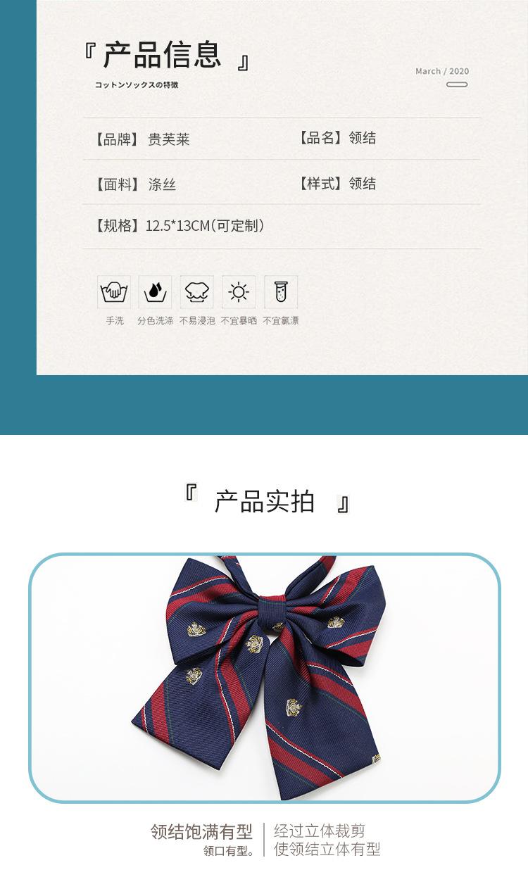 JK领结详情_06.jpg