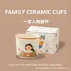 Taza de Cerámica Familiar de Dibujos Animados de Aspecto Elegante, Taza Creativa para Beber, Taza de Café y Té, Souvenir para el Hogar, Regalo
