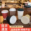 Taza de Papel Corrugado Desechable Doble Capa Engrosada Taza de Papel para Café Anti-quemaduras Aislamiento Térmico Taza Desechable para Té de Leche Taza de Papel para Bebidas Calientes